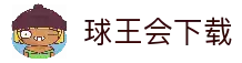 客户端下载